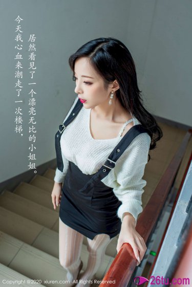 中国女人精69xxx